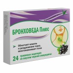 Бронховеда плюс, леденцы 24 шт черная смородина