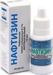 Нафтизин капли наз. 0.1% 15 мл 1 шт.