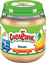 Пюре Спеленок банан без сахара с 6 мес 125 г