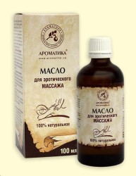 Масло Ароматика для эротического массажа 100 мл